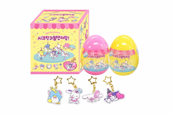 Sanrio Secret Aurora Cute Key Ring Bag Charm
